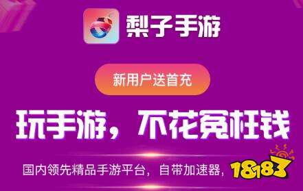 推荐 所有游戏都可以开挂的软件免费AG真人国际所有游戏都能开挂神器(图4)